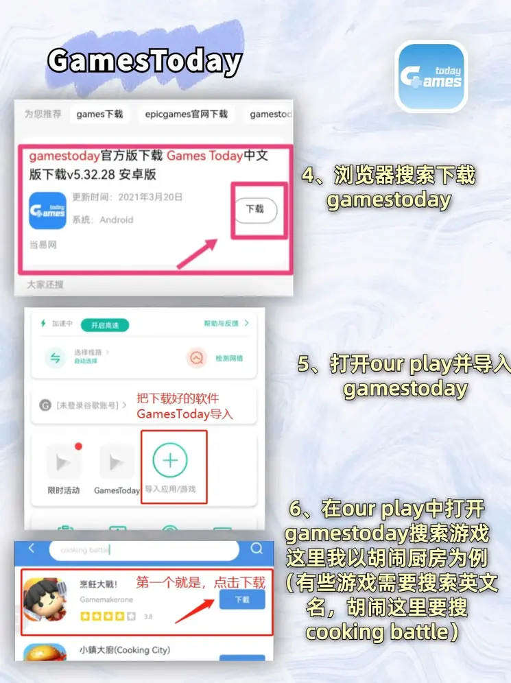 皇冠电子网站官网截图2